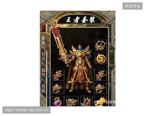 意甲乱世风云：从“黑马”崛起到“王者”争霸的传奇